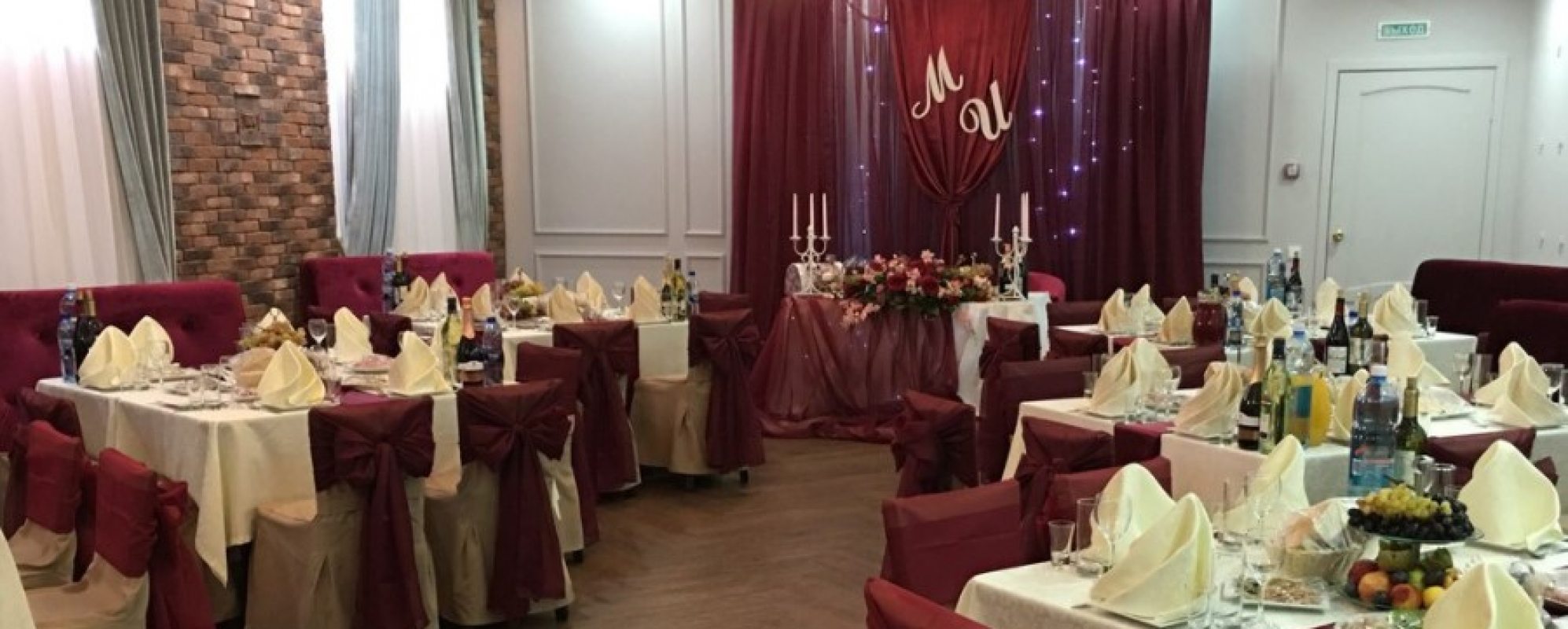 Фотографии банкетного зала Аквилон