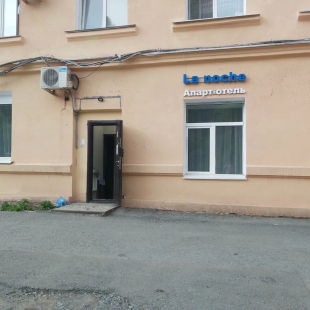 Фотография апарт отеля Ля ноче