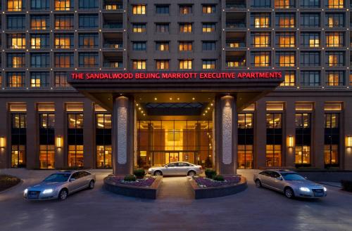 Фотография апарт отеля The Sandalwood Beijing Marriott Executive Apartments