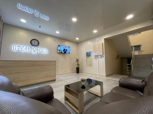 Фотографии гостиницы
Отель Русь