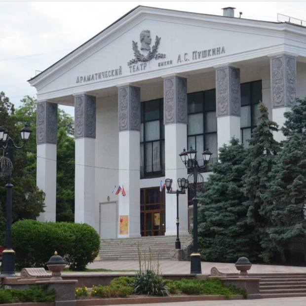 Фотография театра Государственный драматический театр им. А. С. Пушкина
