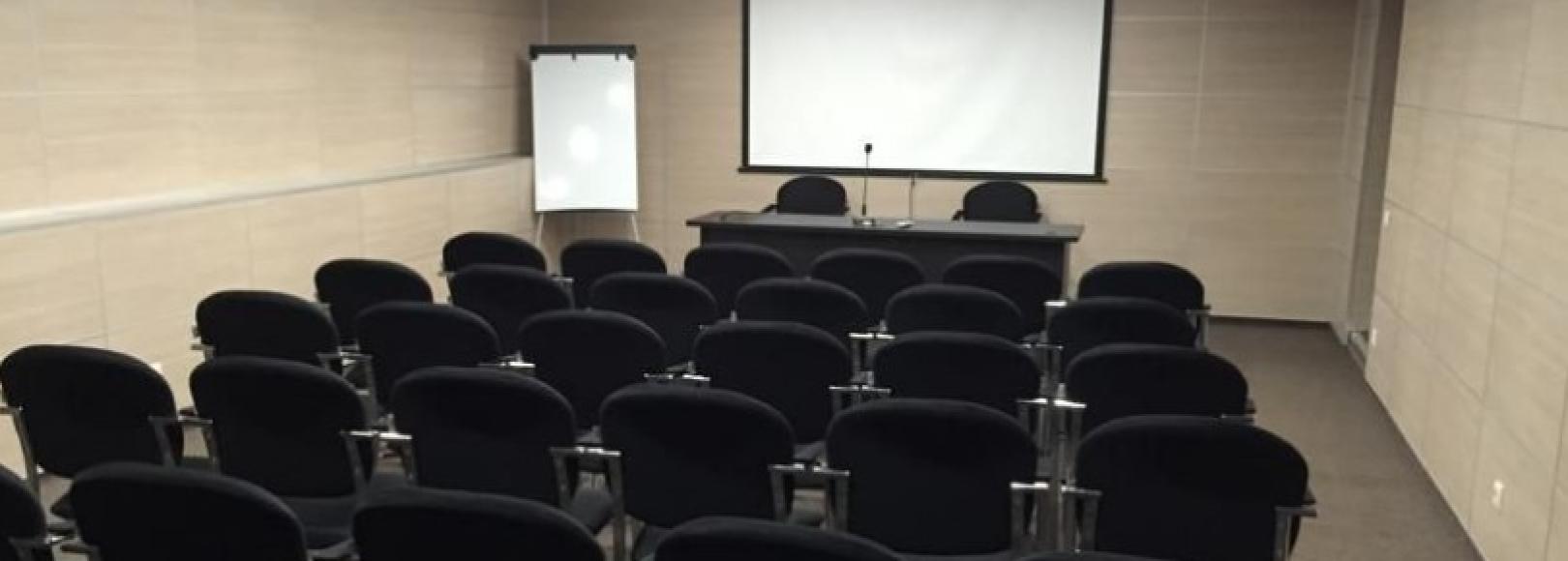 Фотография конференц-зала Загреб