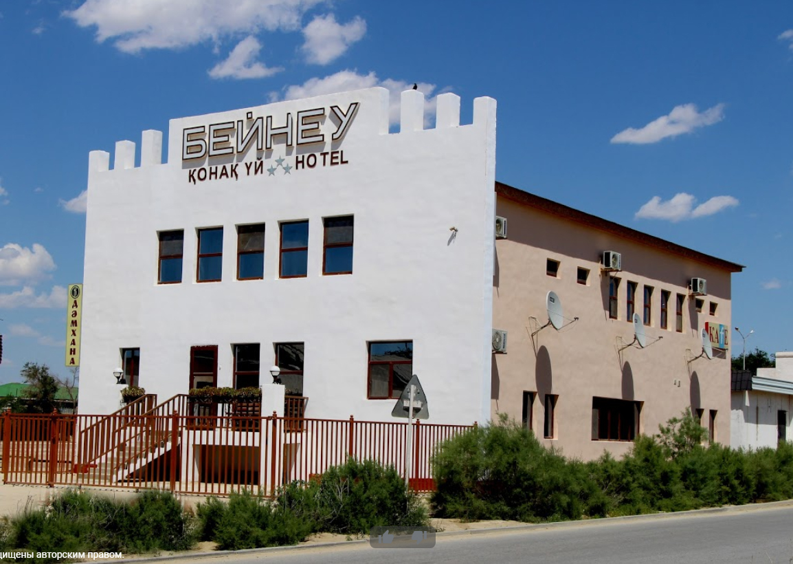 Фотография гостиницы Бейнеу