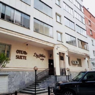 Фотография гостиницы Сьют