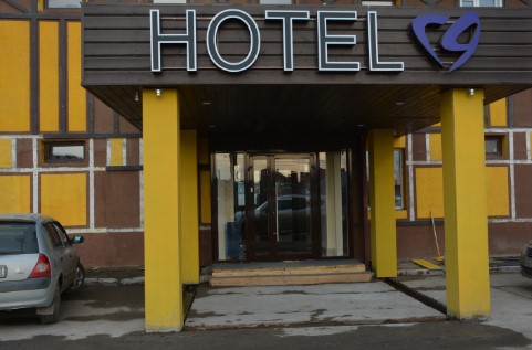 Фотография гостиницы 19