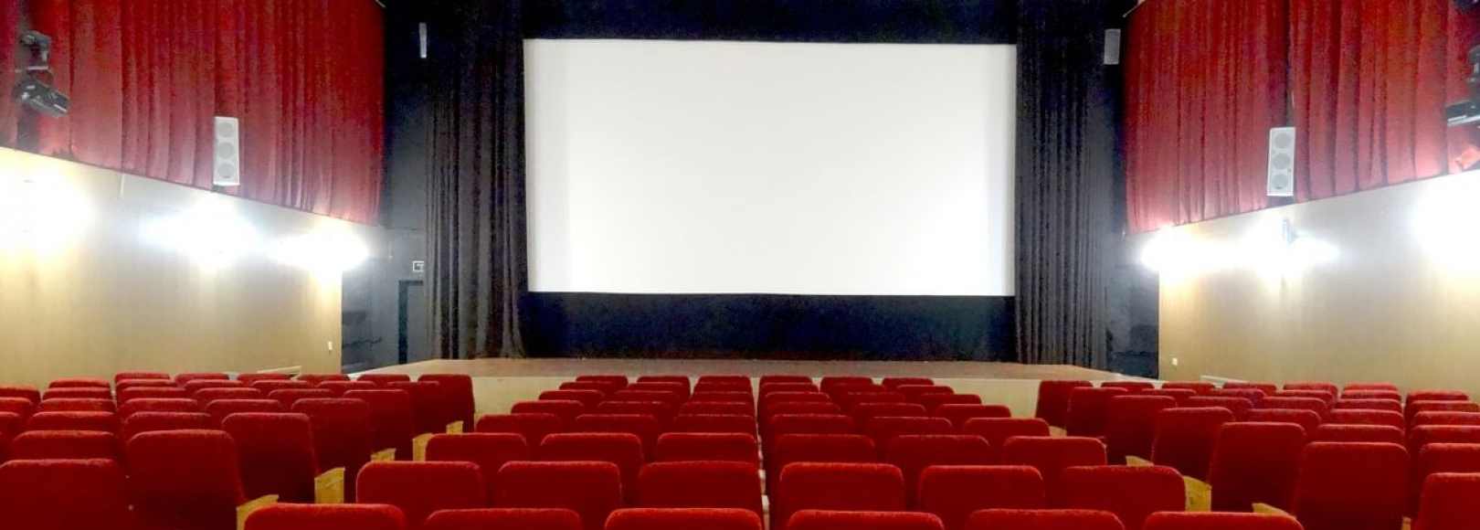 Фотография концертного зала Малый зал Областного центра культуры, народного творчества и кино