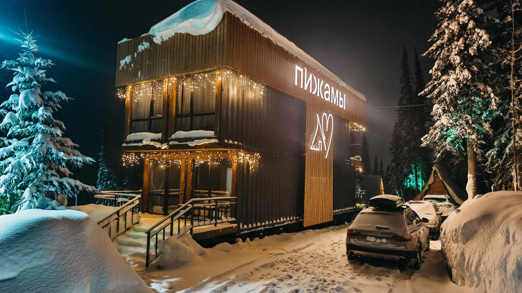 Фотография квартиры Апартаменты Пижамы