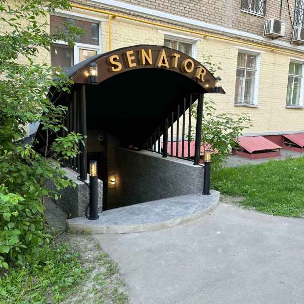 Фотографии гостиницы
Сенатор