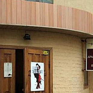 Фотография Драматический театр на Печерске