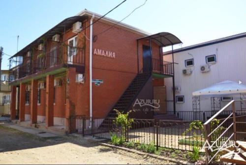 Фотография гостевого дома Амалия