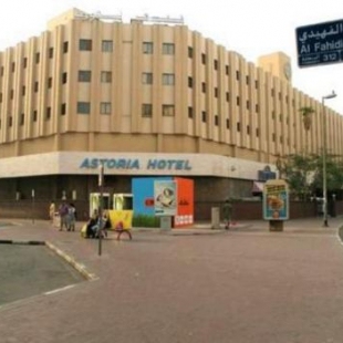 Фотография гостиницы Astoria Hotel