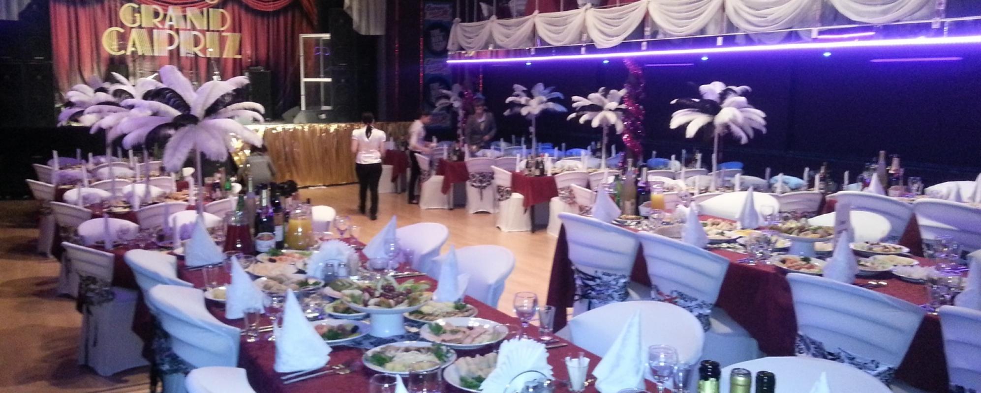 Фотографии банкетного зала Академия