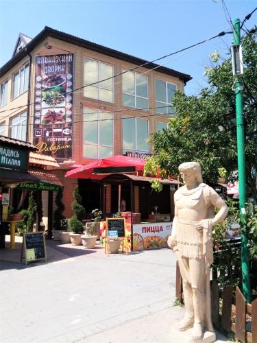 Фотография гостиницы Фаворит