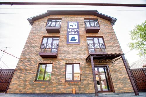 Фотография апарт отеля Дом 213