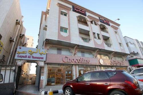 Фотография апарт отеля Layali Al Tamayoz 2