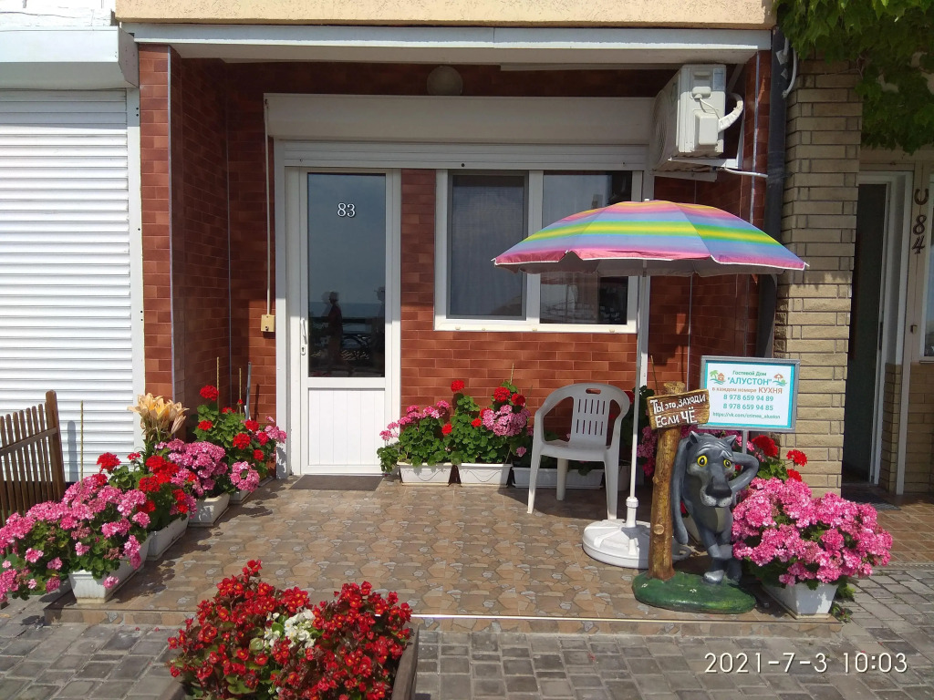 Фотография Коттеджа Частный дом Алустон