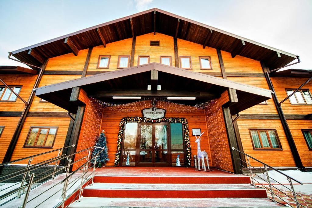 Фотография мини отеля Времена года