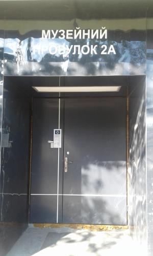 Фотография хостела Hostel-Home