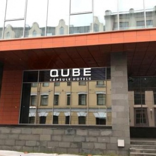 Фотография хостела QUBE