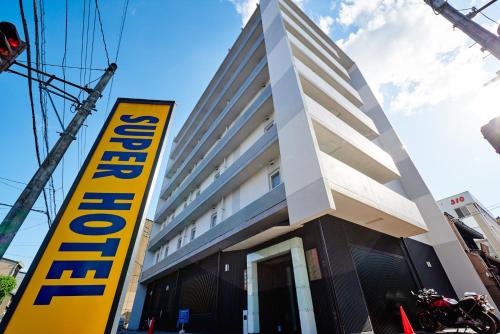 Фотография гостиницы Super Hotel Hida Takayama