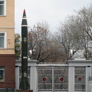 Фотография памятника Памятник Баллистической ракете 8К-14