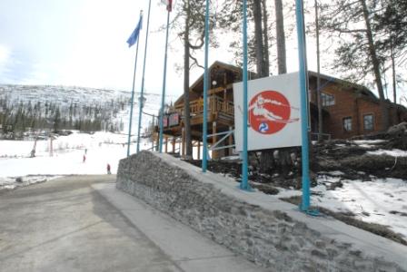 Фотография гостиницы Салма