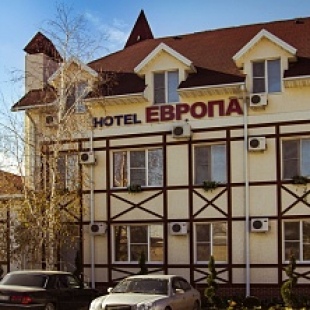 Фотография конференц-зала Европа