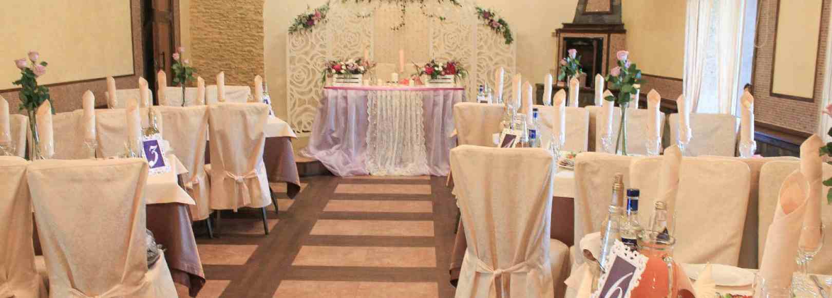 Фотография банкетного зала Малый