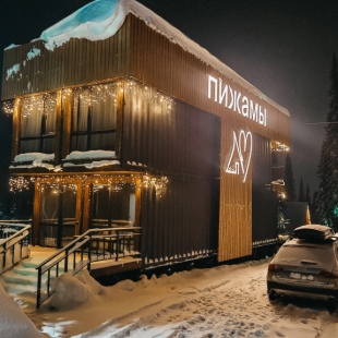 Фотография квартиры Апартаменты Пижамы