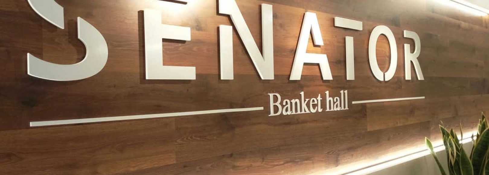 Фотография ресторана Банкетный зал "Senator"