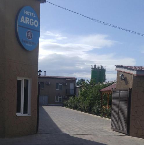 Фотография гостиницы АРГО