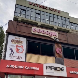 Фотография гостиницы Altai