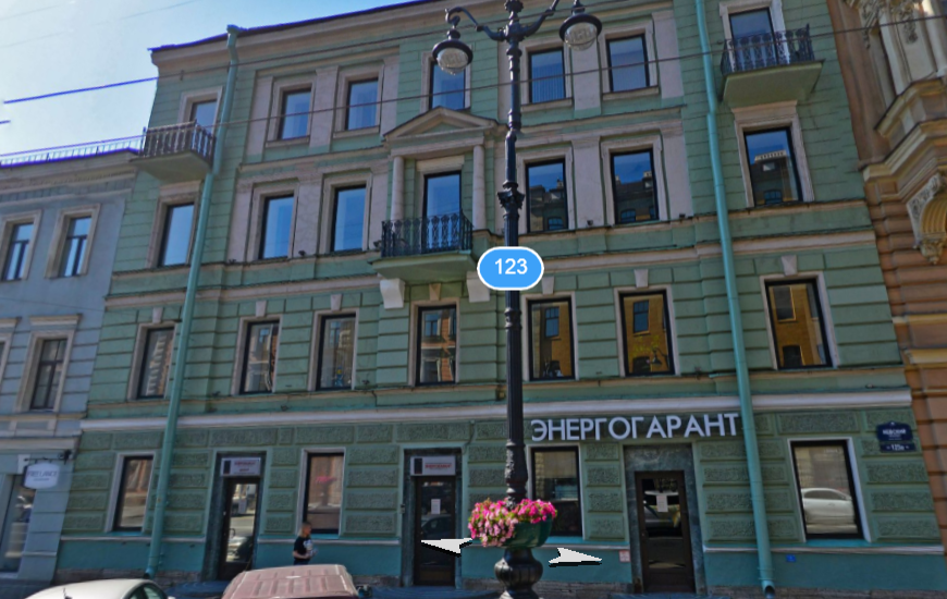 Фотография гостевого дома Невский, 123