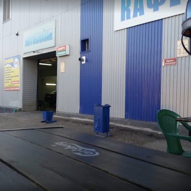 Фотографии гостиницы
АРС