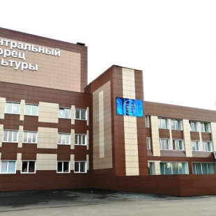 Фотография конференц-зала Концертный зал Центрального дворца культуры