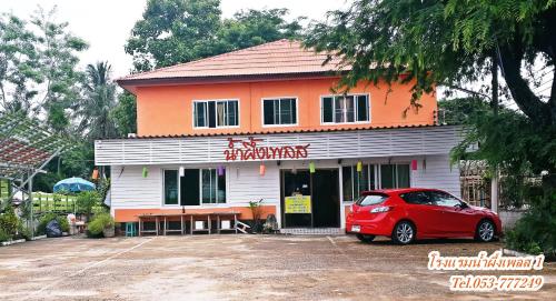 Фотография гостевого дома Nam Pueng Place 1