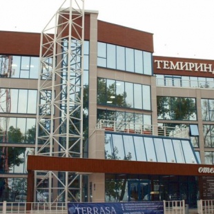 Фотография гостиницы Темиринда