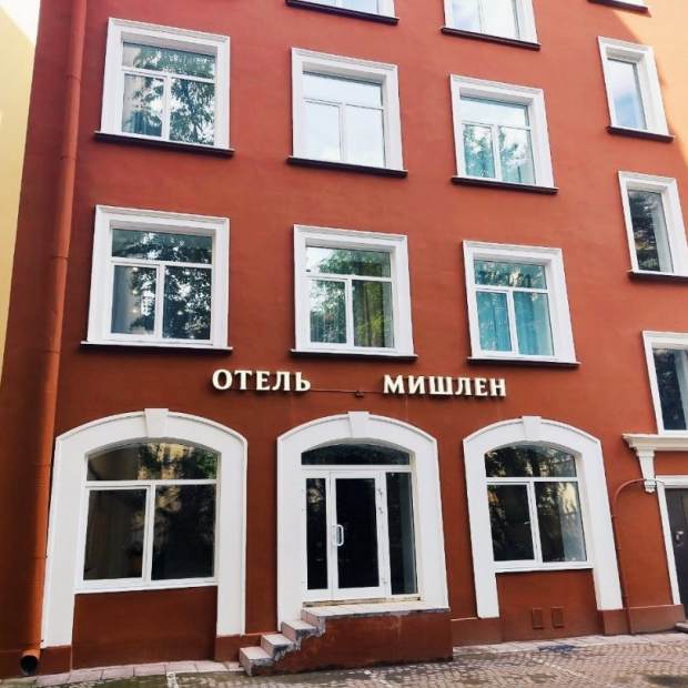 Фотографии гостиницы 
            Трауберг