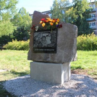 Фотография памятника Памятный знак Детям войны