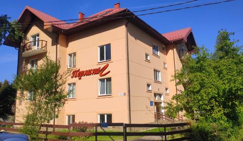 Фотография гостиницы Жемчужина