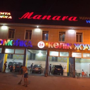 Фотография мини отеля Манара