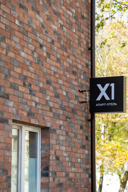 Фотография квартиры Апартаменты X1 Войковская #8