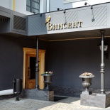 Фотография гостевого дома Винсент