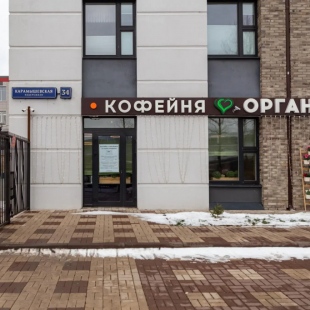 Фотография квартиры Moscow Deluxe на набережная Карамышевская