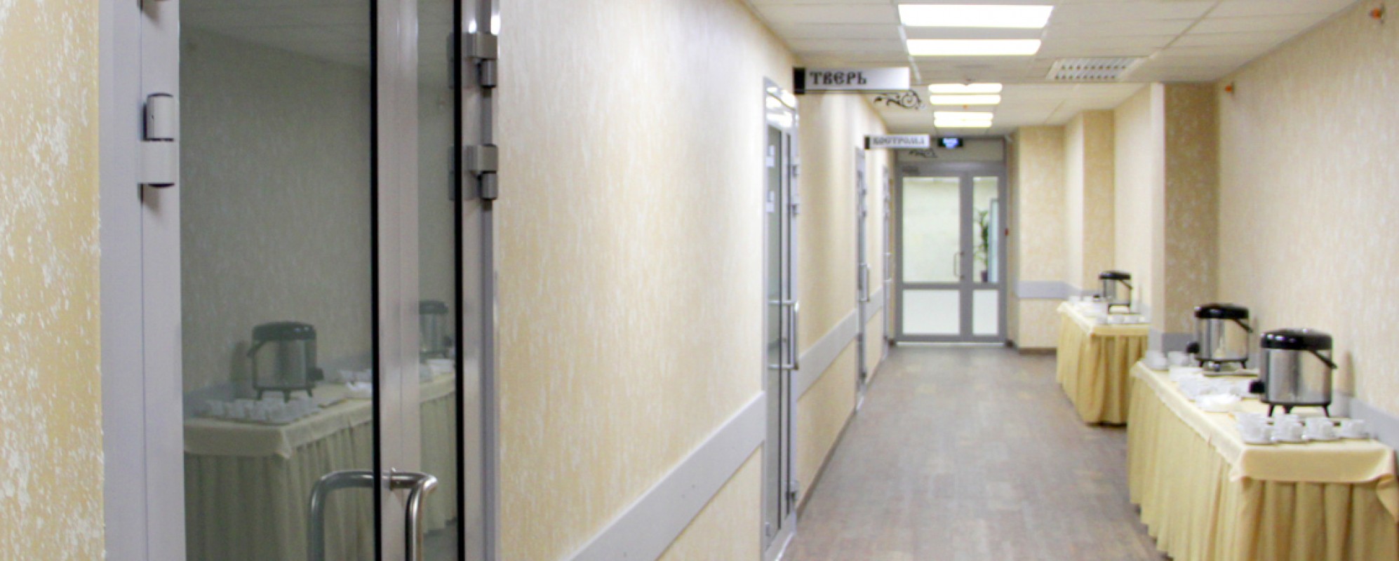 Фотографии конференц-зала Кострома+Тверь