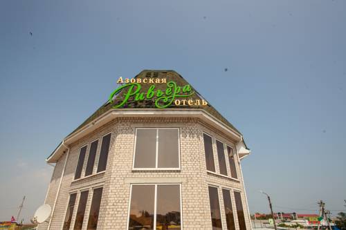 Фотография гостиницы Азовская ривьера