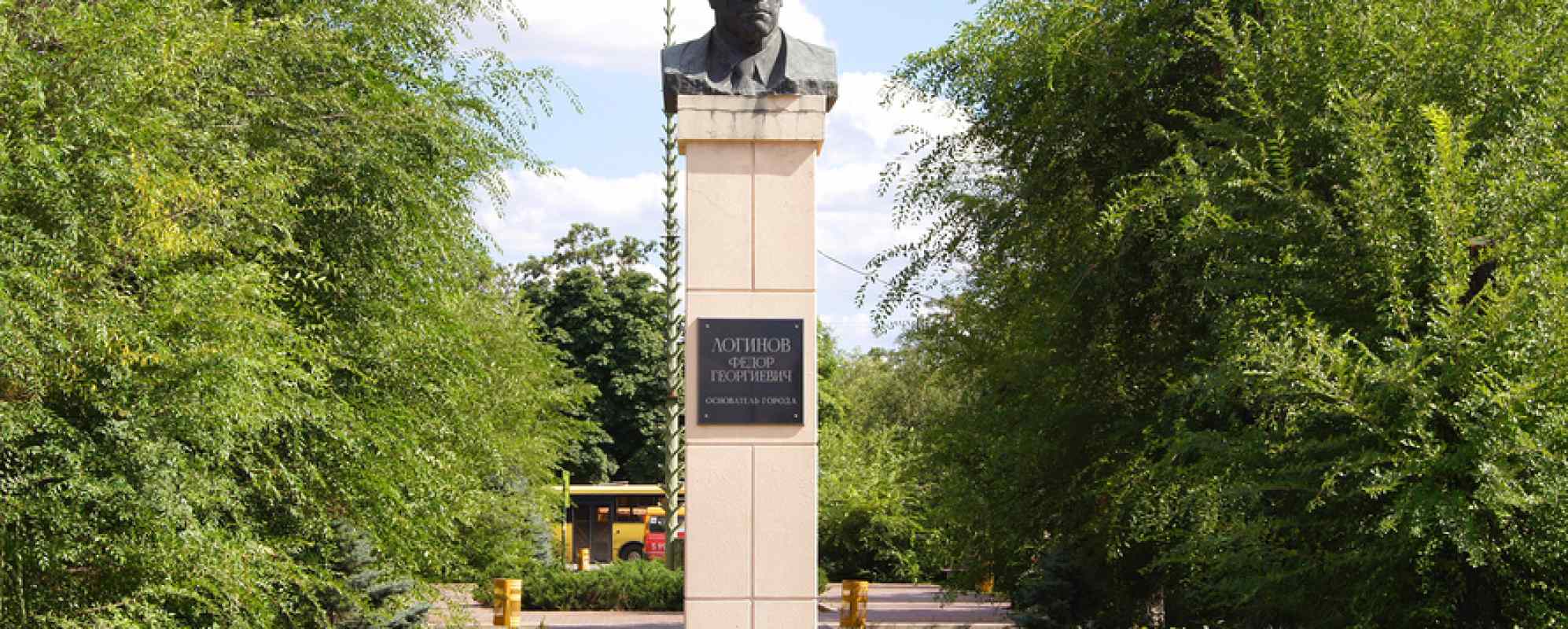 Фотографии памятника Памятник Ф.Г. Логинову