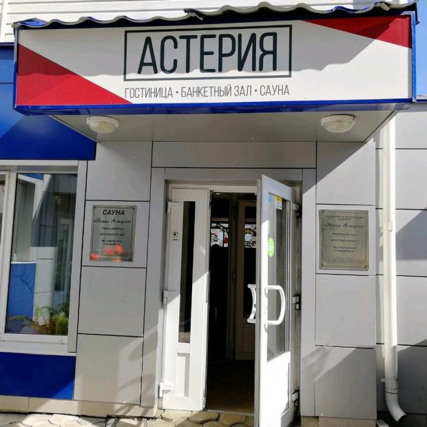 Фотография банкетного зала 