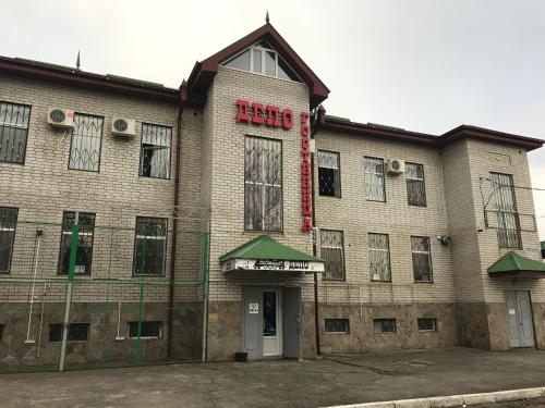 Фотография гостиницы Депо