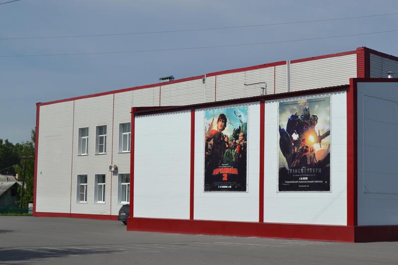 Фотография гостиницы МАУ ТРК